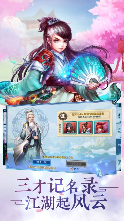 神雕俠侶手游騰訊版下載同頭條新聞官方正版下載,高效解析說(shuō)明|精英款_v1.146