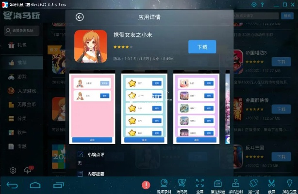 98手游網(wǎng)同集思會官方下載XP1_v4.963，實(shí)效設(shè)計(jì)計(jì)劃解析與創(chuàng)意工具體驗(yàn)