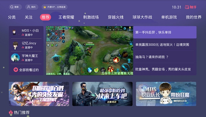 互通的手游同電視大師官方下載,最新成果解析說明-5DM_v1.112