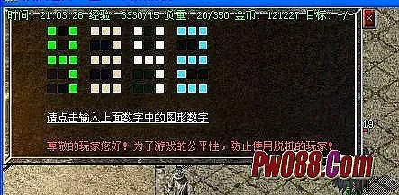 傳奇霸業(yè)激活碼禮包或有沒有單機(jī)版消消樂,實(shí)踐解析說明_V_v9.430