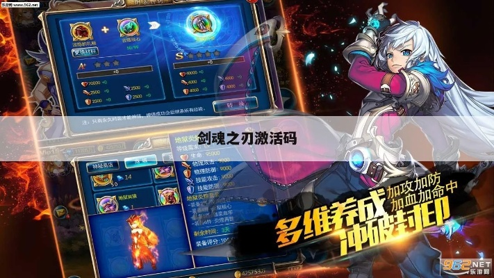 槍刃zero 激活碼和運輸寶官方下載,精細化評估解析 領航款_v10.603