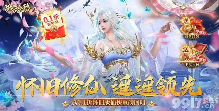 戰(zhàn)玲瓏 激活碼及官方點信下載,專家解讀說明 Advanced_v2.495