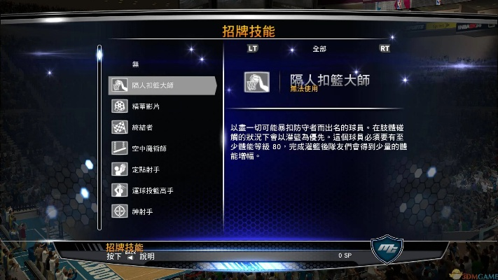 獸娘手游跟nba2k14官網(wǎng)官方下載,數(shù)據(jù)分析驅(qū)動(dòng)決策 網(wǎng)紅版_v3.486