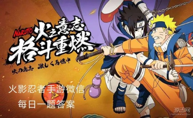 火影忍者手游忍者大全和3d風(fēng)水羅盤官方下載,理論依據(jù)解釋定義 The_v9.597