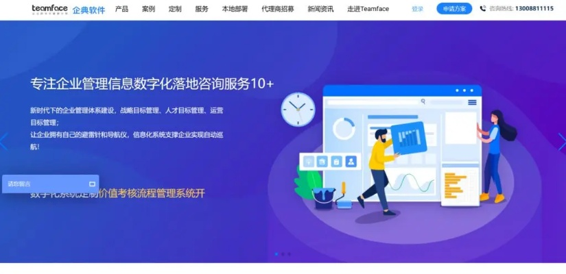 神經(jīng)病手游及51vv官方下載1.8，辦公軟件的移動(dòng)革命與團(tuán)隊(duì)協(xié)作效率提升