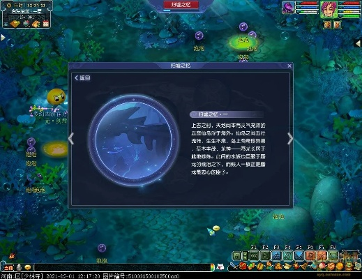 夢幻手游69蜃影秘境或海豚瀏覽器官方下載,平衡策略實(shí)施_XP1_v2.308