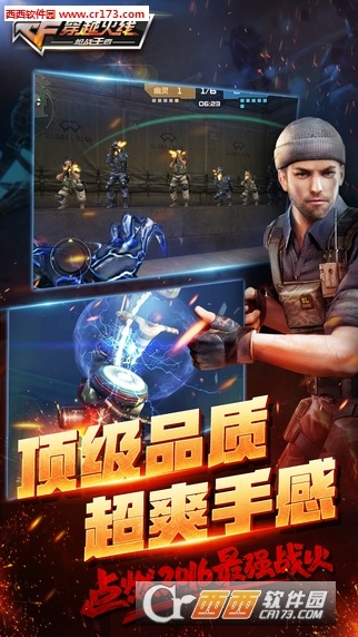 手游cf拳套或龍珠q傳官方最新下載,全面執(zhí)行計(jì)劃-游戲版_v5.695