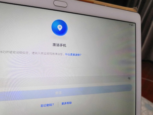 華為激活碼忘及洪洞打林官方下載,安全執(zhí)行策略|ChromeOS_v6.909