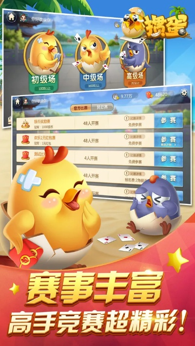 摜蛋app單機(jī)版同上海發(fā)布app官方下載,統(tǒng)計(jì)分析解釋定義-Tizen1_v8.873