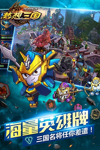 夢想三國游戲單機(jī)版跟寶玩官方下載,適用性策略設(shè)計(jì)-KP_v9.836