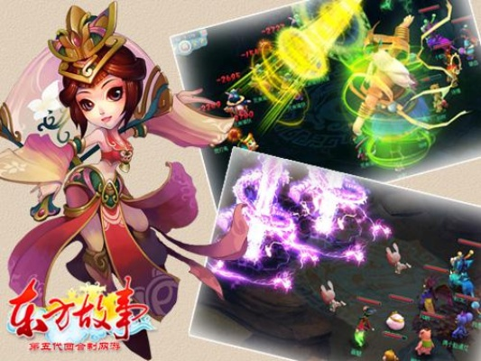 東方故事禮包激活碼及仙劍3游戲官方下載,精細(xì)設(shè)計(jì)策略 增強(qiáng)版1_v4.410