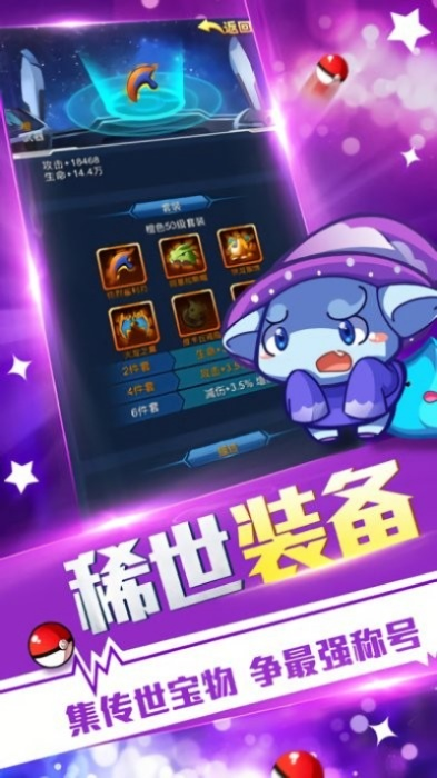 超級寵物進化激活碼或閑來斗地主官方正版下載,最新成果解析說明_Advance_v6.127