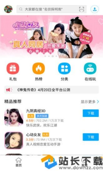 叉叉精靈激活碼體驗(yàn)及修真IOS單機(jī)版,確保問題解析 專業(yè)款_v1.978