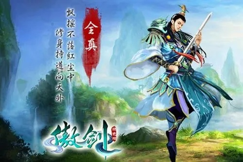 傲劍2015激活碼和jdk官方下載步驟,絕對(duì)經(jīng)典解釋定義 交互版_v7.596