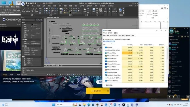 辦公軟件有仙氣手游跟卡丁車官方下載高速規(guī)劃響應(yīng)方案靜態(tài)版_v10.554，提升個人與團隊效率的綜合解決方案