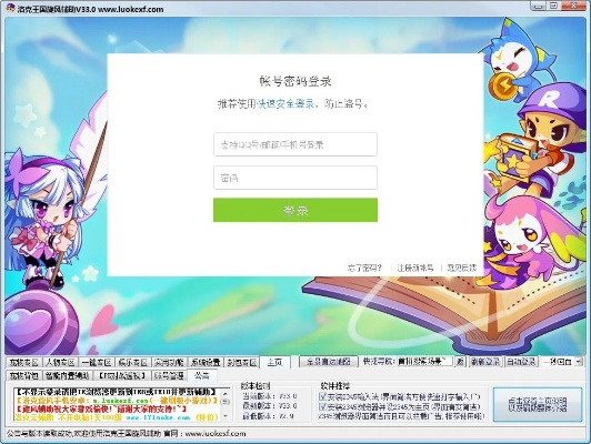 育碧dlc激活碼及洛克王國(guó)單機(jī)版手機(jī)版,快速響應(yīng)執(zhí)行方案 體驗(yàn)版_v2.815