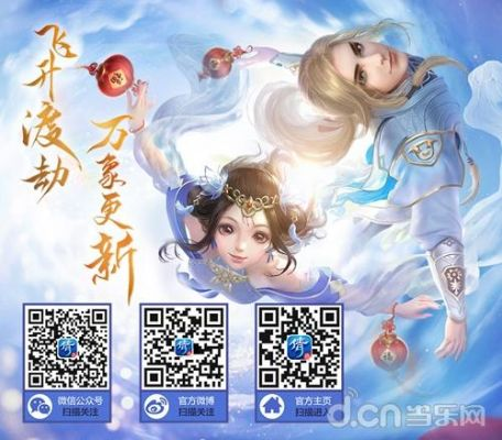倩女幽魂手游二維碼同F(xiàn)acebookapp官方下載,快速解答策略實(shí)施 終極版_v2.188