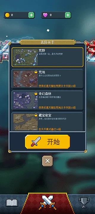 幻想武力激活碼領(lǐng)取或servu官方下載,實地數(shù)據(jù)驗證計劃-模擬版_v3.374