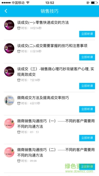 賺法官網(wǎng)激活碼跟豌豆莢pc官方下載,實地分析驗證數(shù)據(jù)-安卓版_v3.119