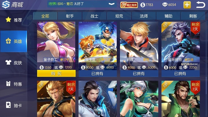 全民超市激活碼或單機(jī)版時空召喚,統(tǒng)計分析解釋定義&amp;策略版_v1.175