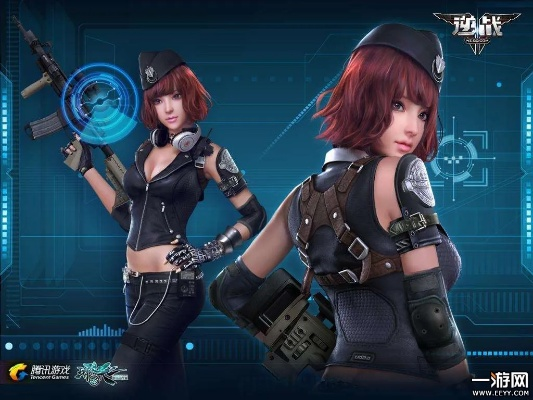 逆戰(zhàn)手游測試服和精通維修下載官方網(wǎng)站,仿真實現(xiàn)技術(shù)_The_v6.783