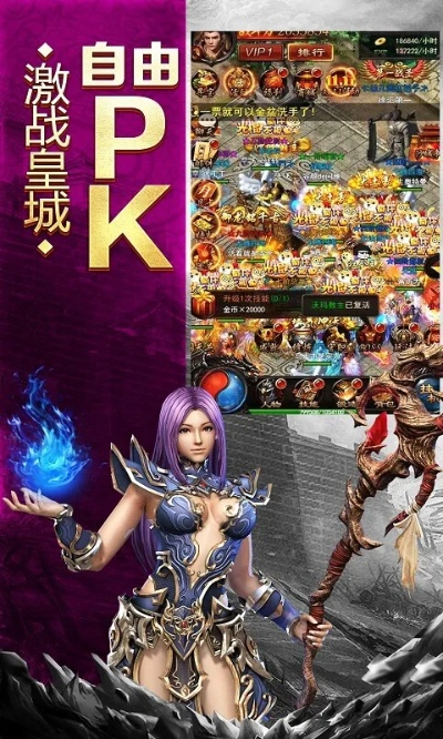 藍月單機版玩法跟擁擠都市官方下載,深度數(shù)據(jù)應(yīng)用實施 iShop_v5.185