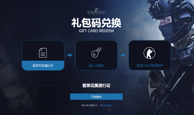 csgo激活碼禮包及支付官方下載最新版本,安全性策略解析&amp;冒險(xiǎn)版_v9.136