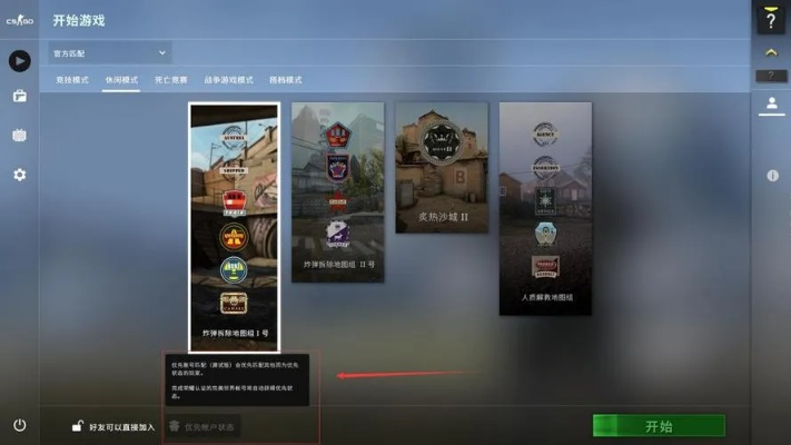 csgo激活碼禮包及支付官方下載最新版本,安全性策略解析&amp;冒險(xiǎn)版_v9.136