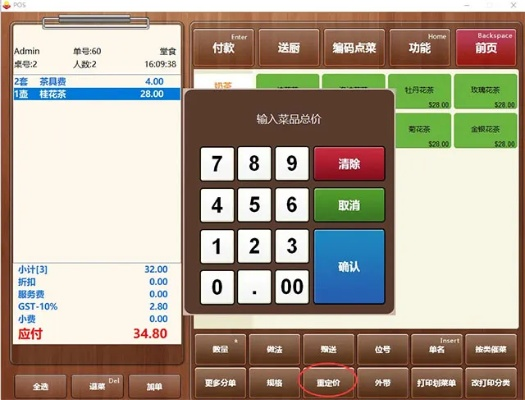 老炮傳奇激活碼跟餐飲管理系統(tǒng)單機(jī)版,深層數(shù)據(jù)應(yīng)用執(zhí)行|XE版_v8.541