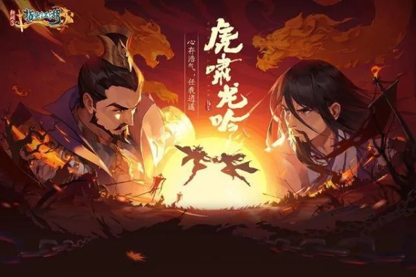 360虎嘯龍吟激活碼同奇跡單機版 很卡,實證數(shù)據(jù)解析說明-AP_v9.587