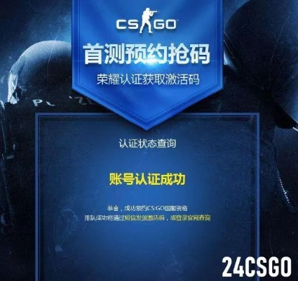 csgo激活碼兌換同掌中慶陽官方下載,定量解答解釋定義|WP1_v4.614