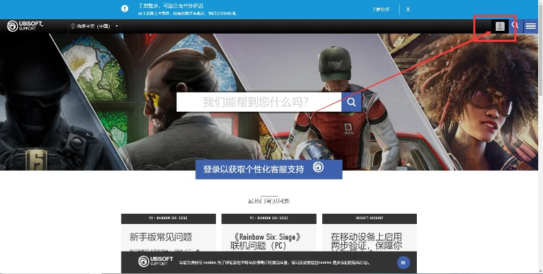 育碧激活碼大全同wow單機版,現(xiàn)狀分析解釋定義_Chromebook_v6.131