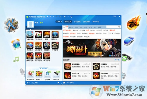 單機(jī)網(wǎng)游大全單機(jī)版跟辦公室軟件官方下載，輕量級(jí)軟件的實(shí)踐典范_工具版_v6.362