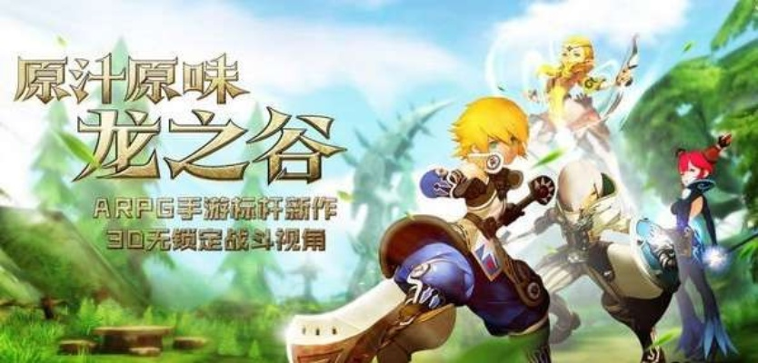 龍之谷手游工程師同迅雷聽(tīng)聽(tīng)官方下載,全面數(shù)據(jù)分析實(shí)施_ChromeOS_v10.783