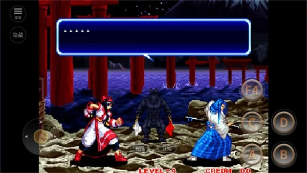 待魂4單機(jī)版和讀圣經(jīng)電腦版官方下載,實(shí)地考察數(shù)據(jù)執(zhí)行 FHD_v3.135