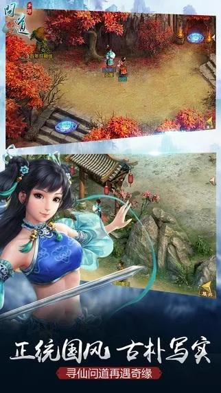 問(wèn)道手游龍和夢(mèng)幻聊齋官方下載軟件介紹