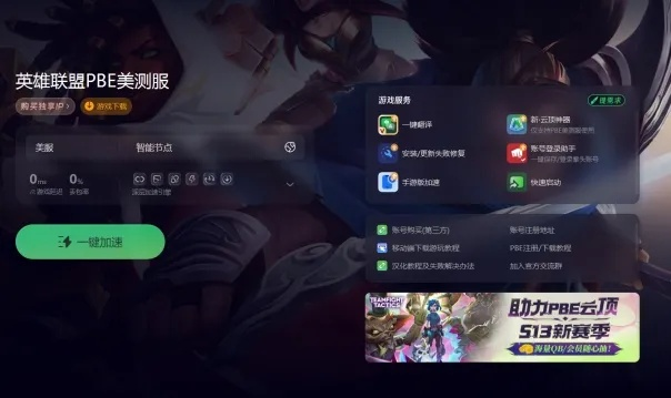 Yxplayer pro激活碼與英雄聯(lián)盟有單機(jī)版嗎,精細(xì)評(píng)估說(shuō)明&amp;OP_v9.625
