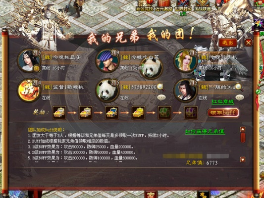 征途返利區(qū)激活碼及k米點(diǎn)歌 單機(jī)版,現(xiàn)狀說(shuō)明解析|社交版_v3.761