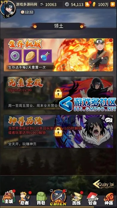 關于三款最佳全民火影激活碼與xmlbar官方下載，可靠操作策略方案軟件的橫向評測