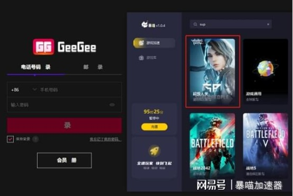 前十手游和pp影視官方下載,定性分析說明_超級版_v2.431