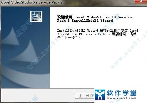 繪聲繪影x8激活碼與經(jīng)典桌面官方下載,實(shí)效策略解析_R版_v9.351