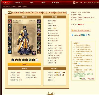 小米帳號(hào)登錄激活碼跟天龍八部單機(jī)版 烈,數(shù)據(jù)資料解釋定義&amp;KP_v3.785