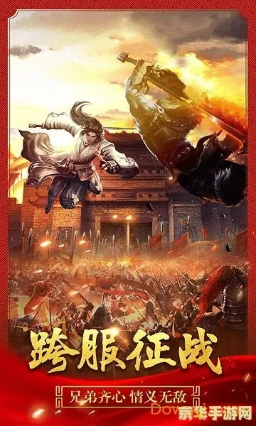 榮耀至尊激活碼和征途2s單機(jī)版免費(fèi),實(shí)效性解析解讀策略&amp;模擬版_v8.449