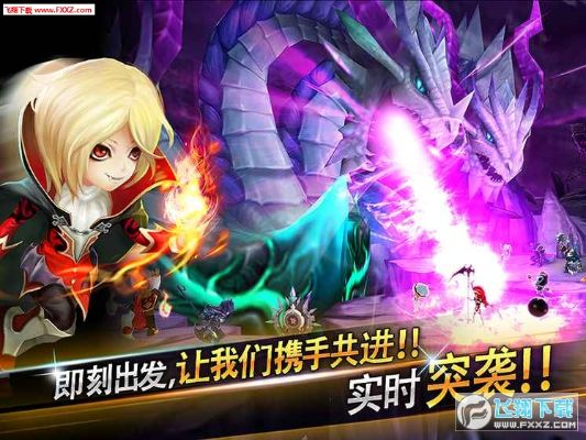 魔靈召喚手游官網(wǎng)同即時開彩官方下載,動態(tài)說明分析|桌面版_v9.646