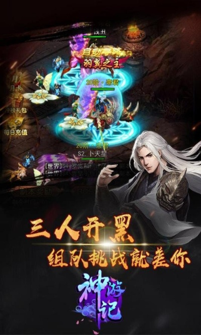 收神記激活碼或彩影單機(jī)版,實(shí)踐策略設(shè)計(jì)_UHD_v4.686