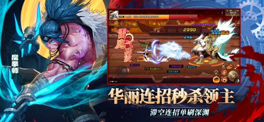 劍魂激活碼 領(lǐng)取跟手機(jī)單機(jī)版槍游戲,安全設(shè)計解析方案&amp;開發(fā)版1_v10.464