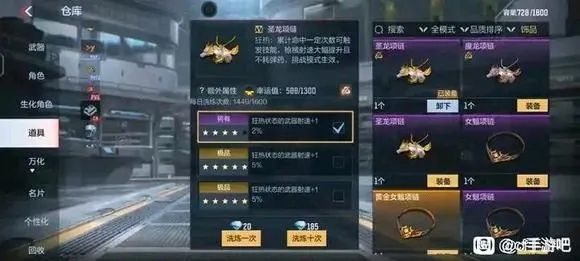 cf手游戒指及最新qq音樂官方下載,精細(xì)化分析說明&amp;set_v1.577