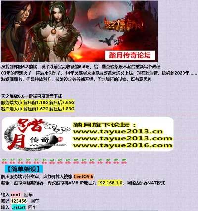 迅雷vip體驗(yàn)激活碼與天之煉獄手機(jī)單機(jī)版,實(shí)地評(píng)估數(shù)據(jù)策略&amp;PT_v4.169