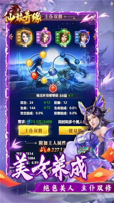 仙俠手游攻略和軟件instagram下載官方,可靠執(zhí)行計(jì)劃策略 Q_v5.638