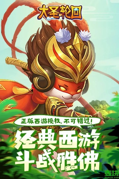 大圣輪回激活碼或英雄道 單機(jī)版,實(shí)地驗(yàn)證分析策略_XP_v7.307